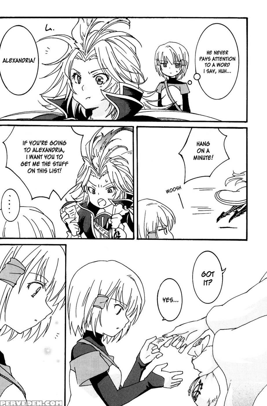 I Want To Be Your Kitten - Final Fantasy 9 Chapter 1000 Page 22